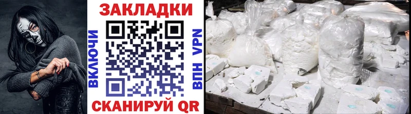 Где продают наркотики Няндома Героин  Alpha PVP  ГАШ  Меф  Кокаин 