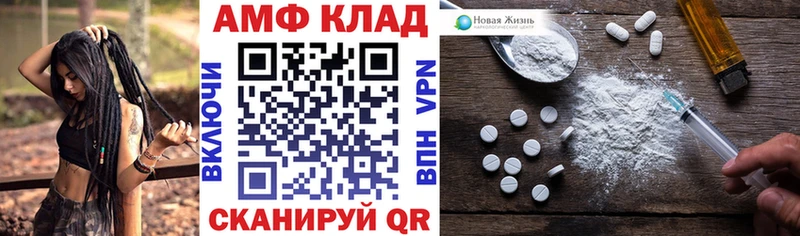 как найти   Няндома  АМФЕТАМИН Premium 