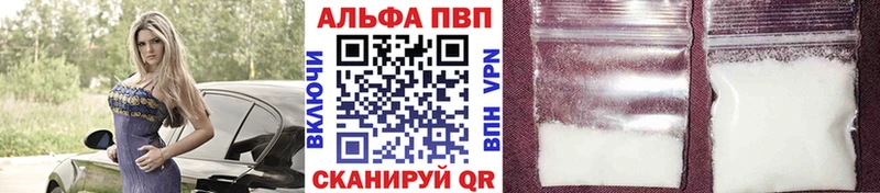 A PVP Crystall  дарк нет Telegram  Няндома  где найти  