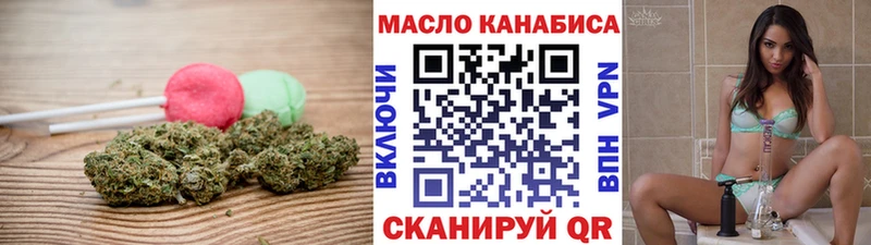 Cannafood конопля  Няндома 
