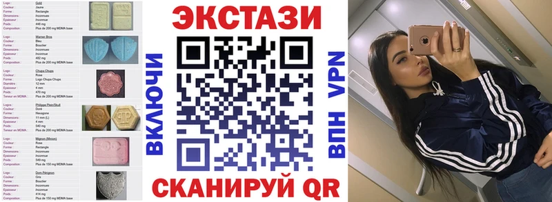 ЭКСТАЗИ VHQ  мега рабочий сайт  Няндома 