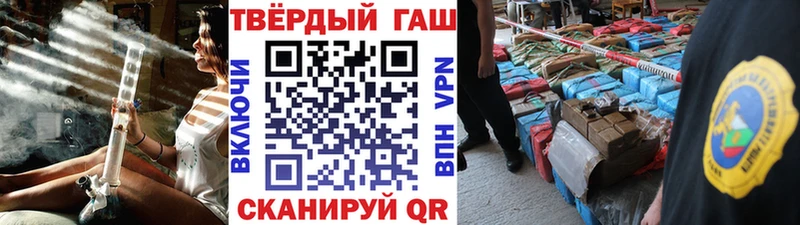 ГАШИШ индика сатива  hydra tor  Няндома 