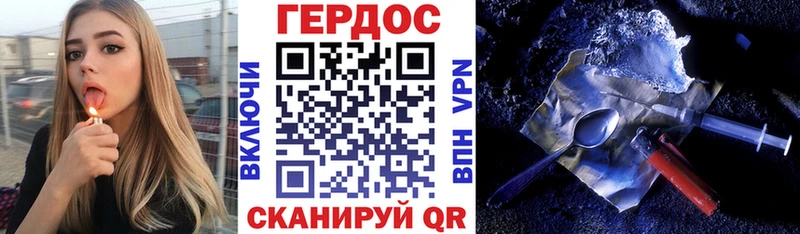 ГЕРОИН афганец  Няндома 