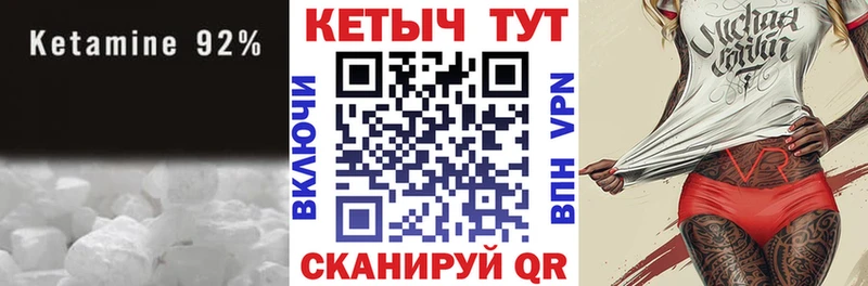 Кетамин ketamine  хочу наркоту  darknet какой сайт  Няндома 
