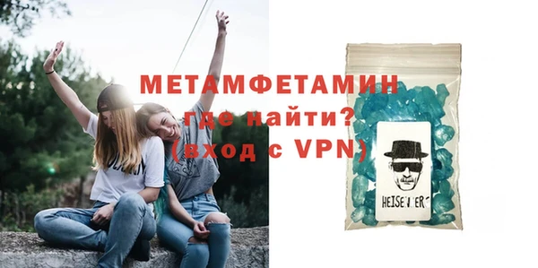 метамфетамин Белокуриха