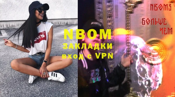 метамфетамин Белокуриха