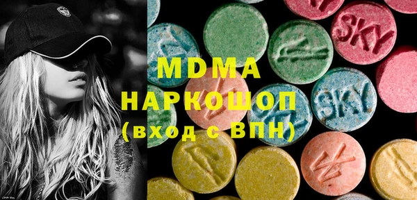 метамфетамин Белокуриха