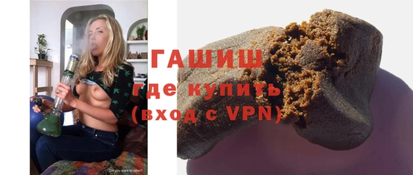 метамфетамин Белокуриха
