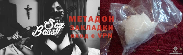 скорость mdpv Беломорск