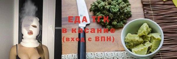 скорость mdpv Беломорск