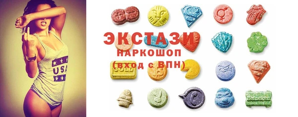 синтетический гашиш Белоозёрский