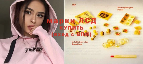 синтетический гашиш Белоозёрский