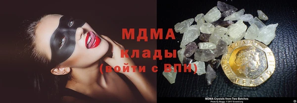 метамфетамин Белокуриха