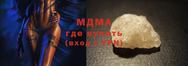 скорость mdpv Беломорск