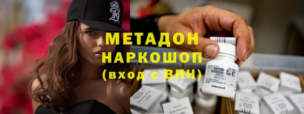 скорость mdpv Беломорск