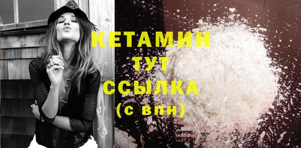 синтетический гашиш Белоозёрский