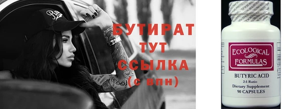 метамфетамин Белокуриха
