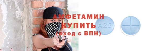 синтетический гашиш Белоозёрский