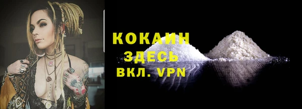 скорость mdpv Беломорск