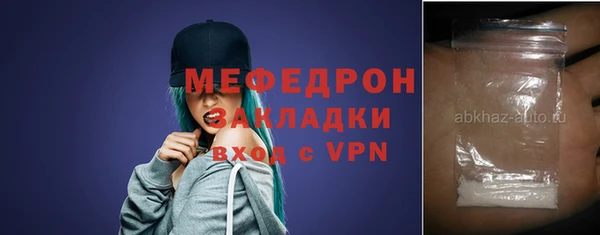 синтетический гашиш Белоозёрский