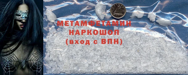 синтетический гашиш Белоозёрский