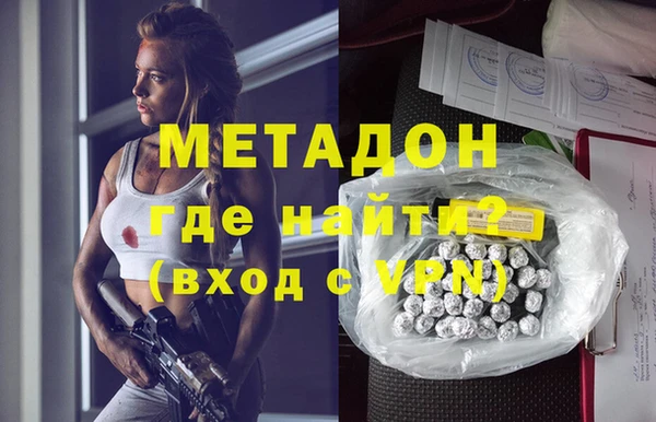 синтетический гашиш Белоозёрский