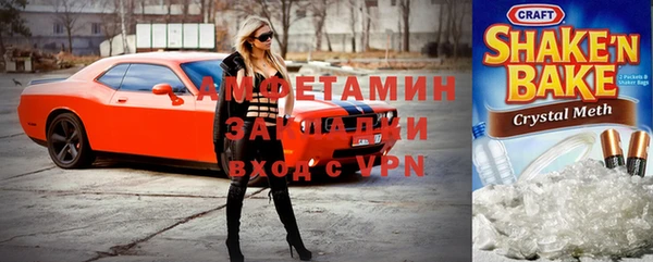 метамфетамин Белокуриха