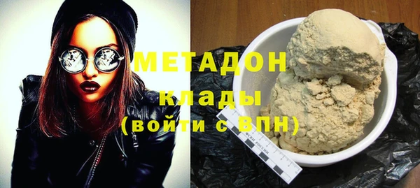 метамфетамин Белокуриха