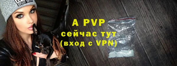 синтетический гашиш Белоозёрский