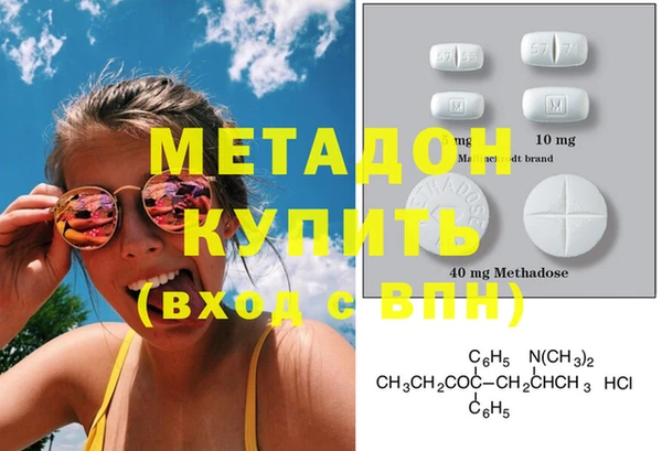 скорость mdpv Беломорск