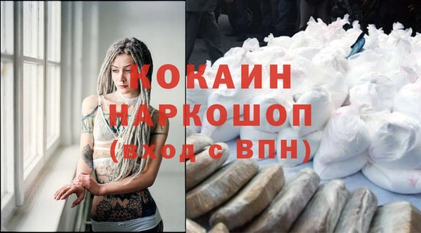 метамфетамин Белокуриха