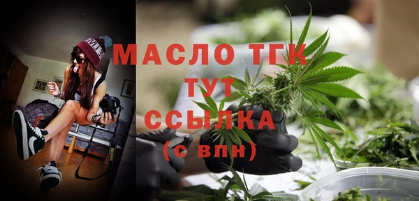 скорость mdpv Беломорск