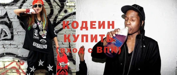 синтетический гашиш Белоозёрский