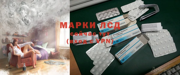 метамфетамин Белокуриха