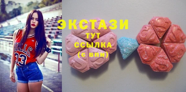 метамфетамин Белокуриха