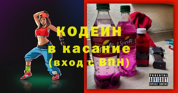 метамфетамин Белокуриха