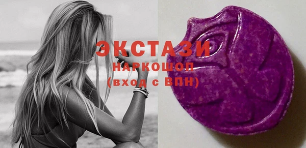 метамфетамин Белокуриха