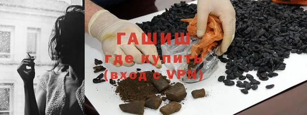метамфетамин Белокуриха