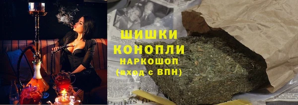синтетический гашиш Белоозёрский