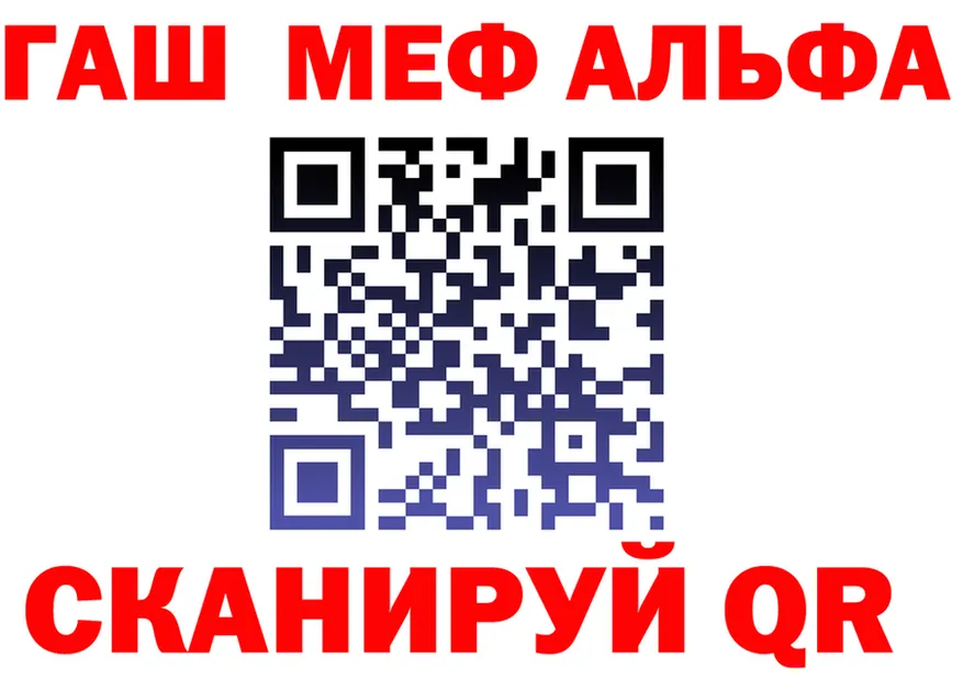 МЯУ-МЯУ мука ссылка маркетплейс KRAKEN Няндома