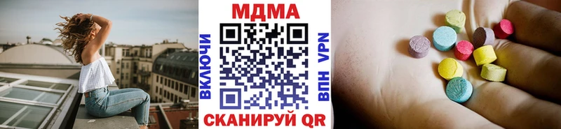 MDMA кристаллы  mega маркетплейс  площадка наркотические препараты  Няндома 