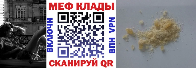 OMG ССЫЛКА как найти закладки Няндома Меф 4 MMC