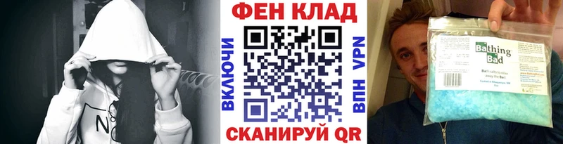 что такое   Няндома  Метамфетамин винт 