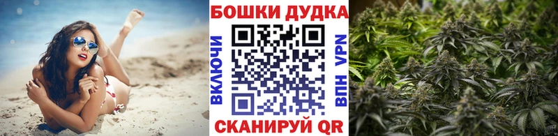 Бошки марихуана семена  Няндома 